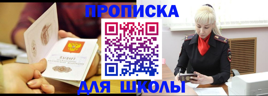 форма 3 в Сибае