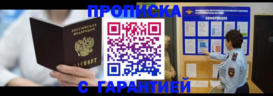 регистрация для дет. сада в Сибае